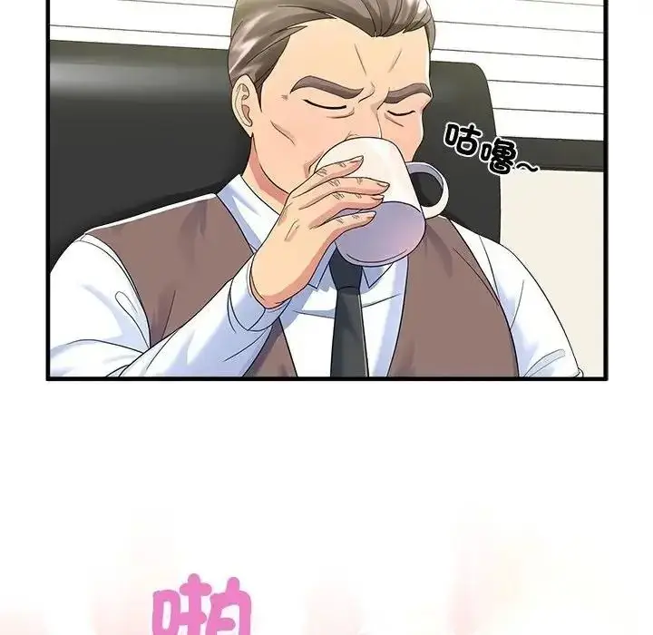 漫画《让上司成为裙下之臣》第2话第28张图
