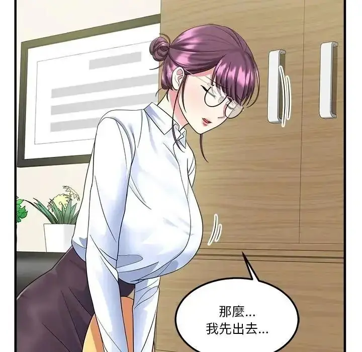 漫画《让上司成为裙下之臣》第2话第31张图