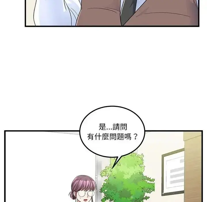 漫画《让上司成为裙下之臣》第2话第36张图