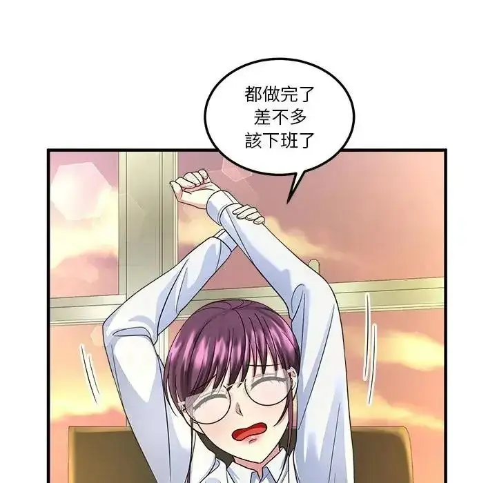 漫画《让上司成为裙下之臣》第2话第47张图