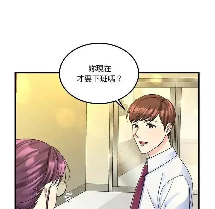 漫画《让上司成为裙下之臣》第2话第49张图