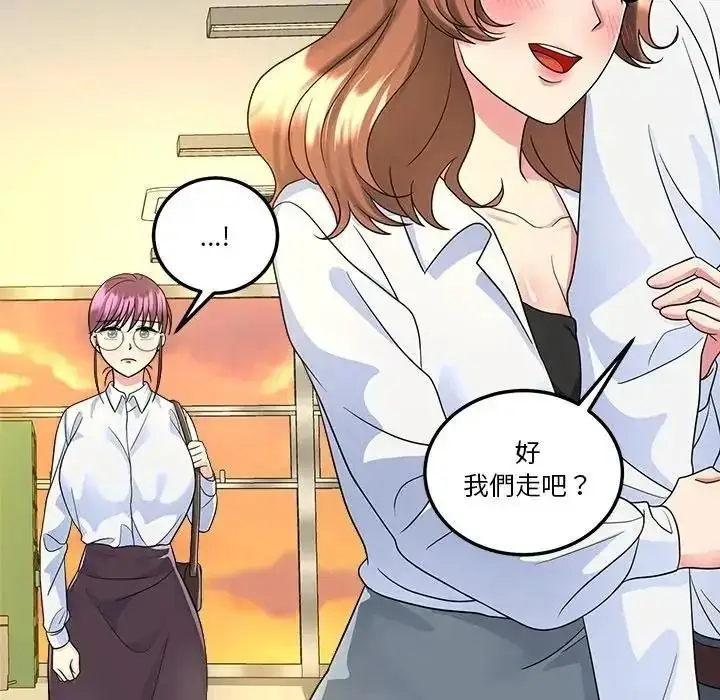 漫画《让上司成为裙下之臣》第2话第61张图