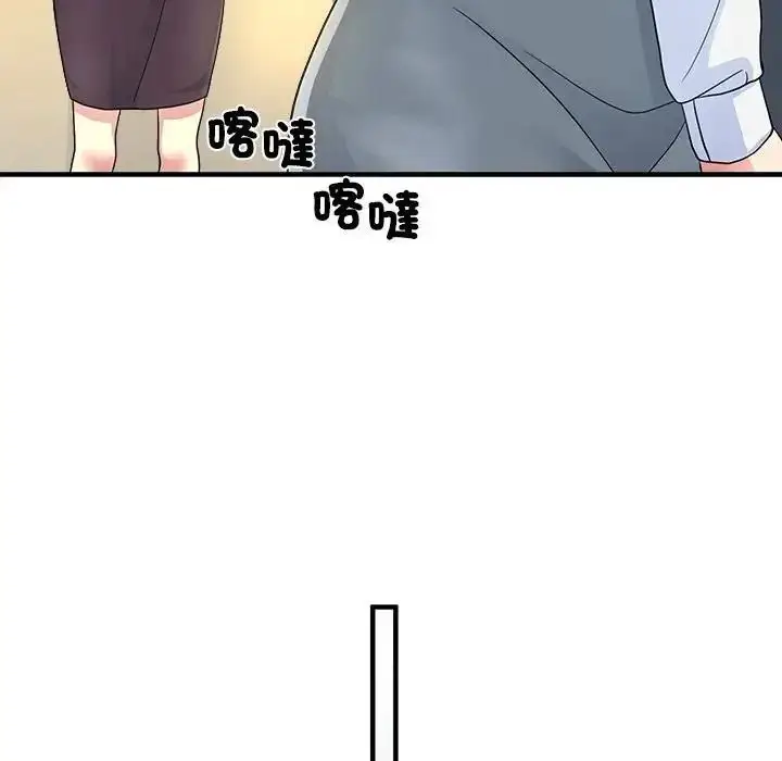 漫画《让上司成为裙下之臣》第2话第62张图