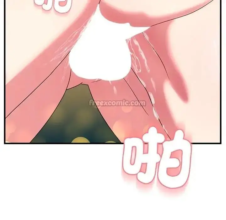 漫画《让上司成为裙下之臣》第2话第90张图