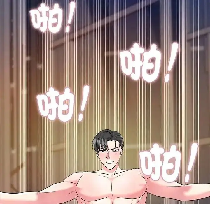 漫画《让上司成为裙下之臣》第3话第100张图