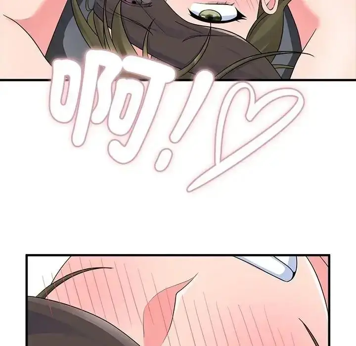 漫画《让上司成为裙下之臣》第3话第102张图