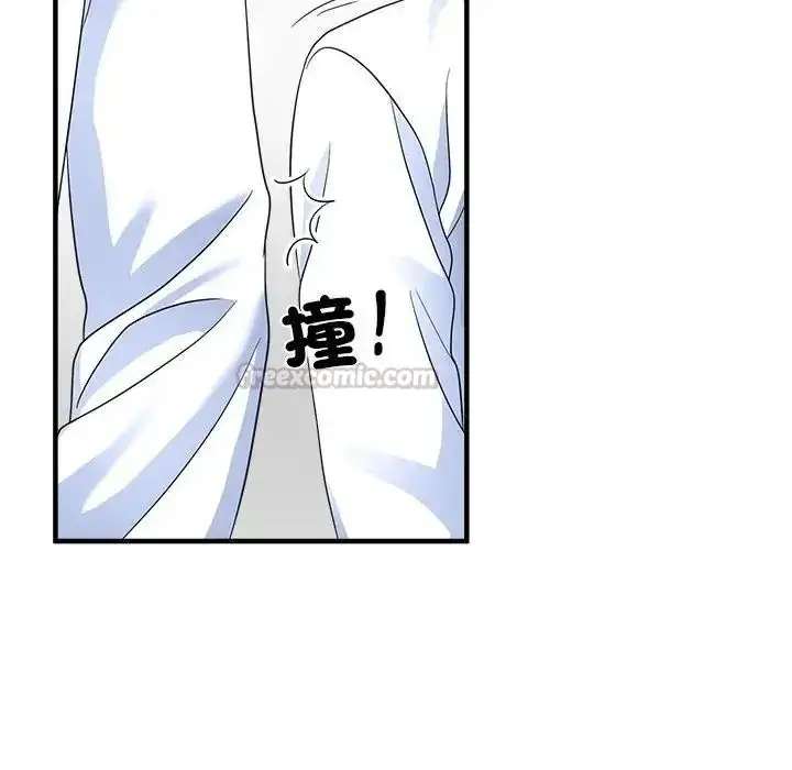 漫画《让上司成为裙下之臣》第3话第15张图