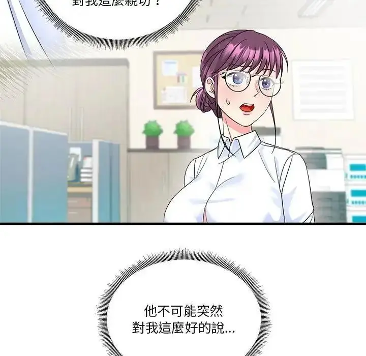漫画《让上司成为裙下之臣》第3话第22张图