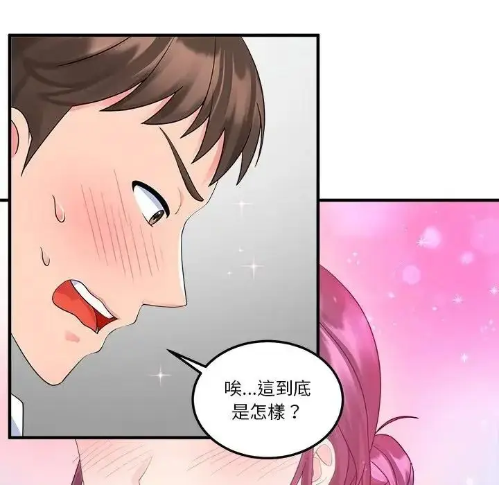 漫画《让上司成为裙下之臣》第3话第24张图