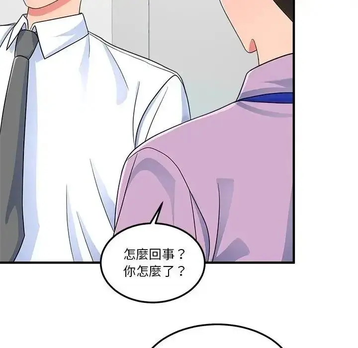 漫画《让上司成为裙下之臣》第3话第28张图