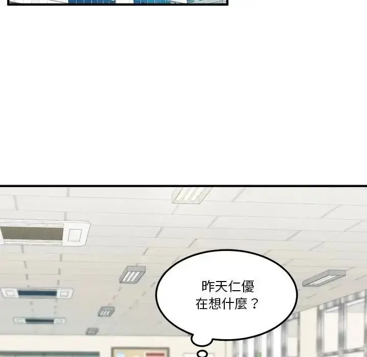 漫画《让上司成为裙下之臣》第3话第5张图