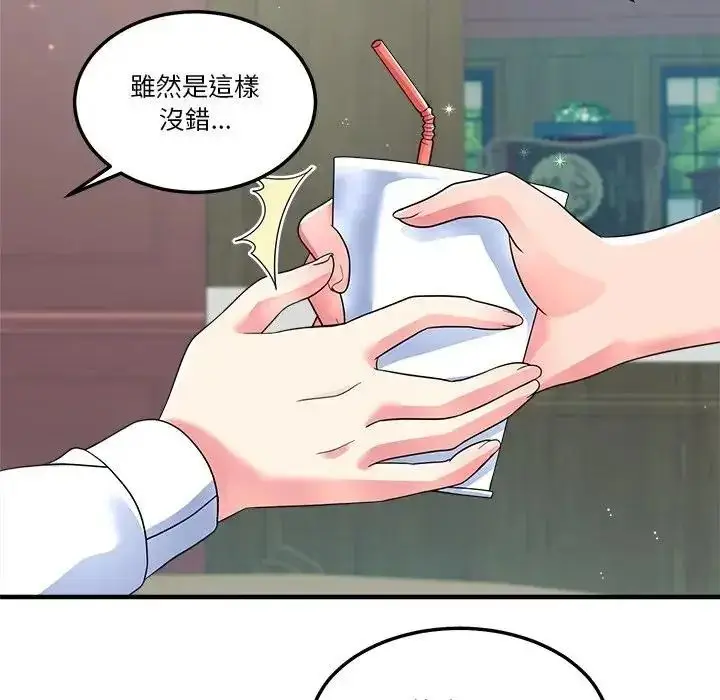 漫画《让上司成为裙下之臣》第3话第58张图