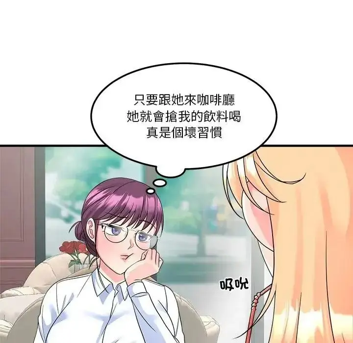 漫画《让上司成为裙下之臣》第3话第61张图