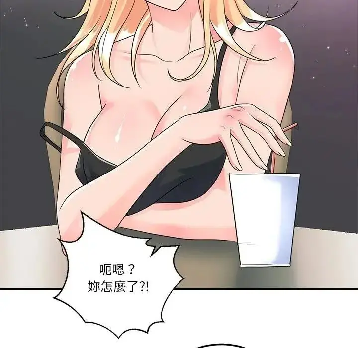 漫画《让上司成为裙下之臣》第3话第64张图