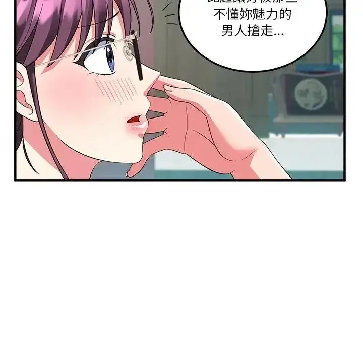 漫画《让上司成为裙下之臣》第3话第68张图