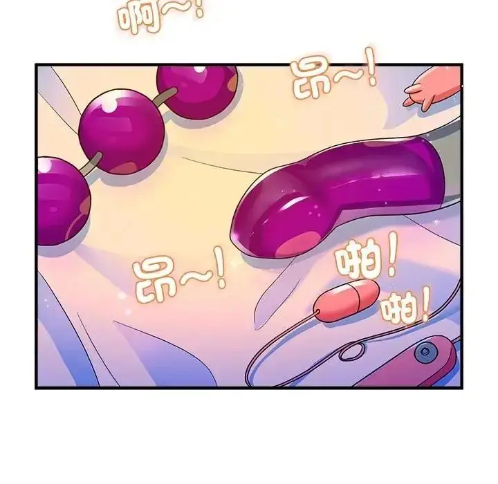 漫画《让上司成为裙下之臣》第3话第81张图