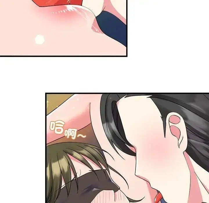 漫画《让上司成为裙下之臣》第3话第83张图