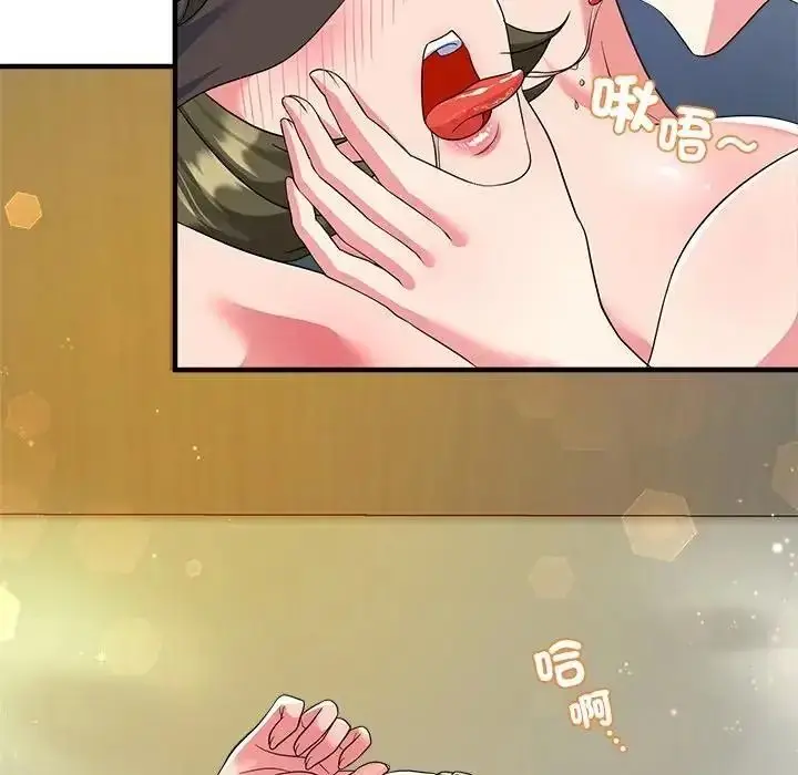 漫画《让上司成为裙下之臣》第3话第84张图