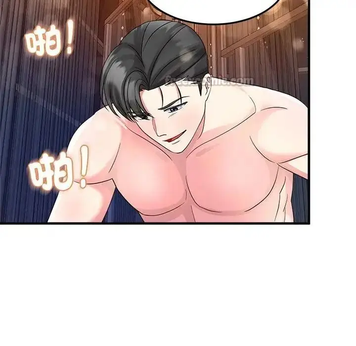 漫画《让上司成为裙下之臣》第3话第90张图