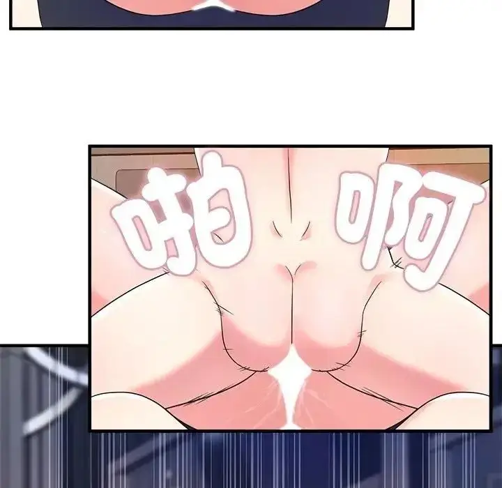 漫画《让上司成为裙下之臣》第3话第99张图