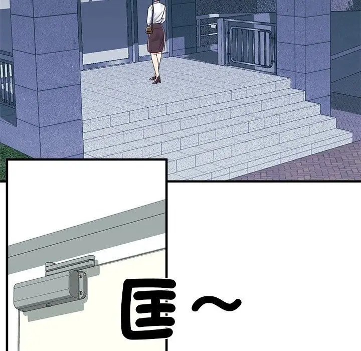 漫画《让上司成为裙下之臣》第4话第100张图