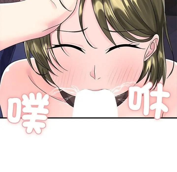 漫画《让上司成为裙下之臣》第4话第24张图