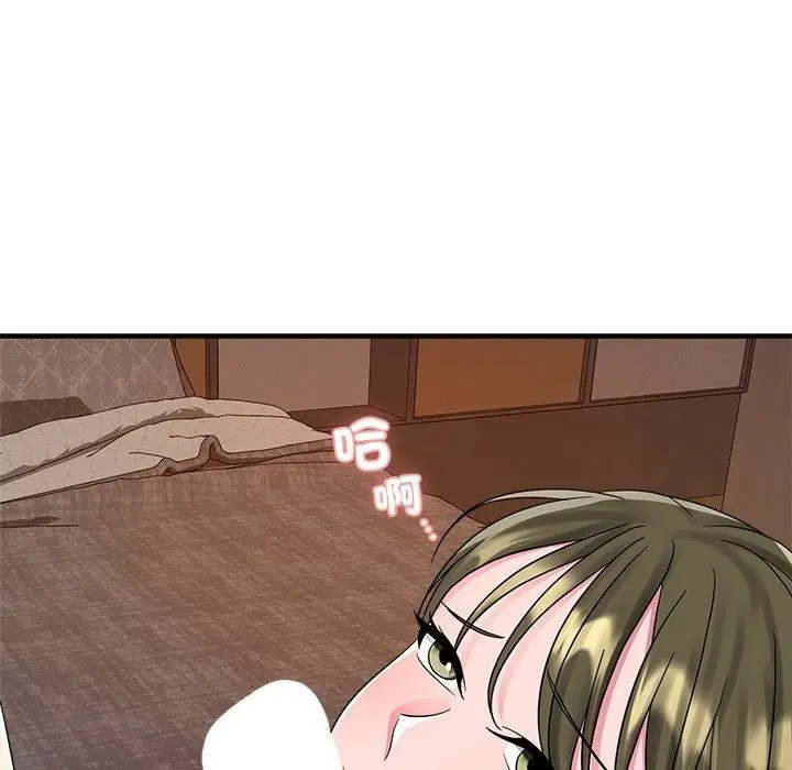 漫画《让上司成为裙下之臣》第4话第29张图