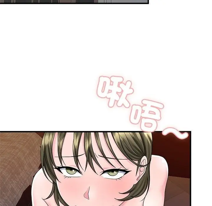 漫画《让上司成为裙下之臣》第4话第6张图