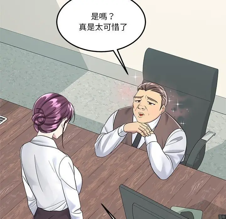 漫画《让上司成为裙下之臣》第4话第63张图