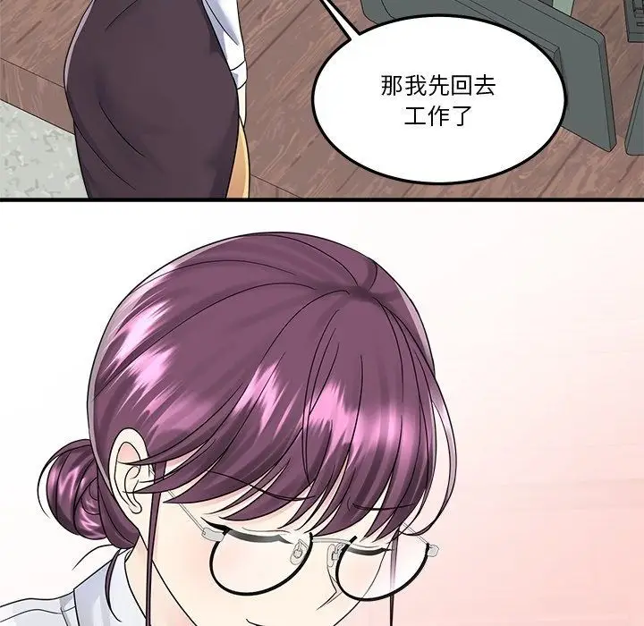 漫画《让上司成为裙下之臣》第4话第64张图