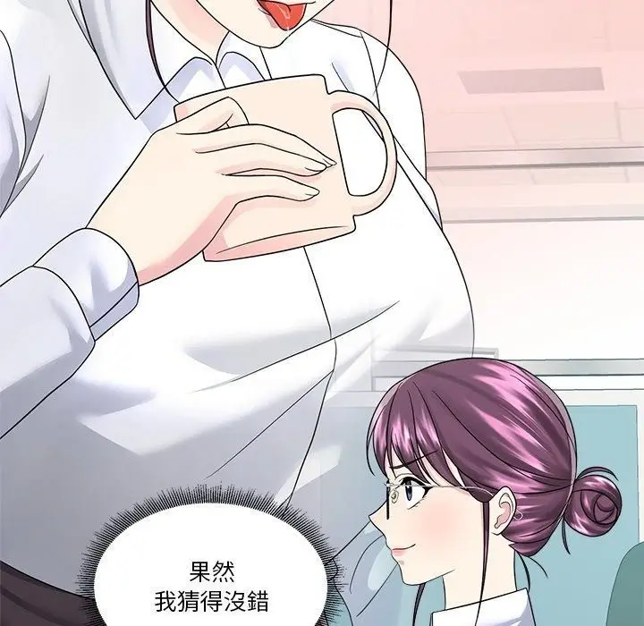 漫画《让上司成为裙下之臣》第4话第65张图