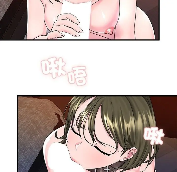 漫画《让上司成为裙下之臣》第4话第7张图