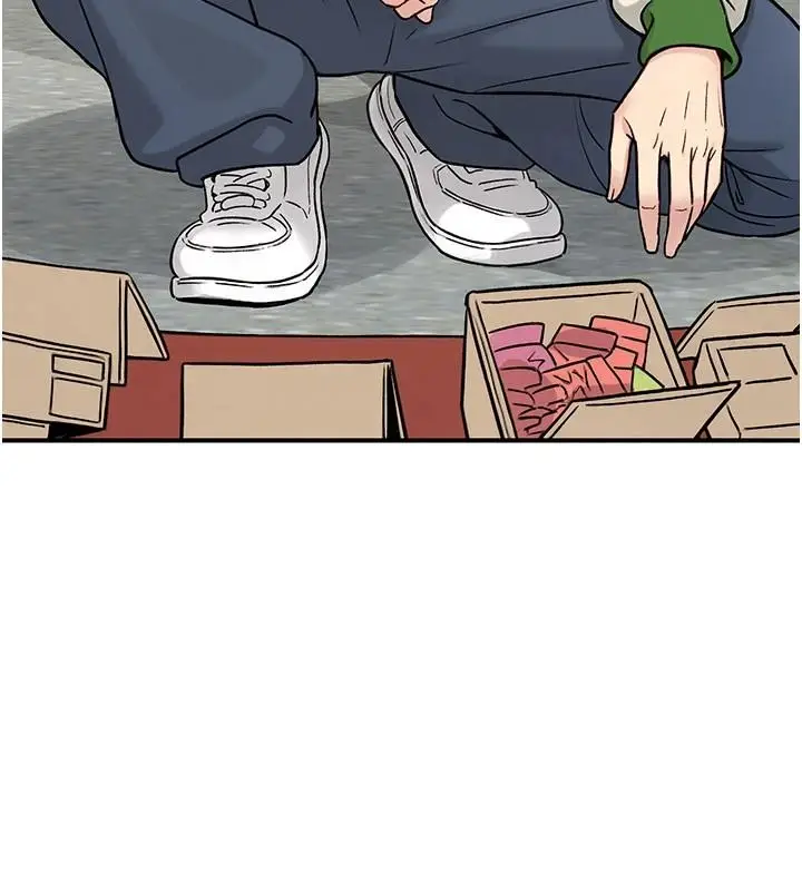漫画《爱爱桌游社》第1话第10张图