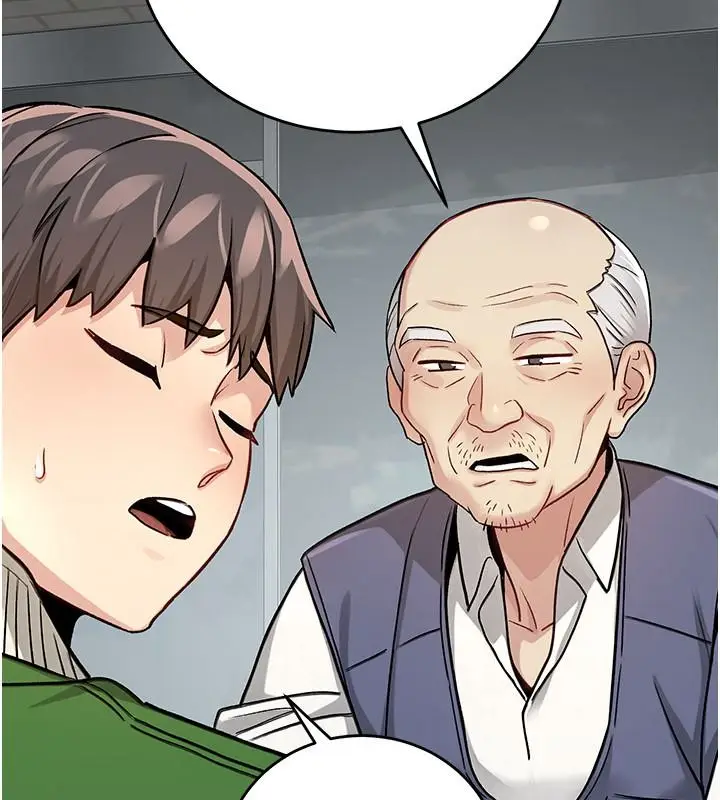 漫画《爱爱桌游社》第1话第123张图