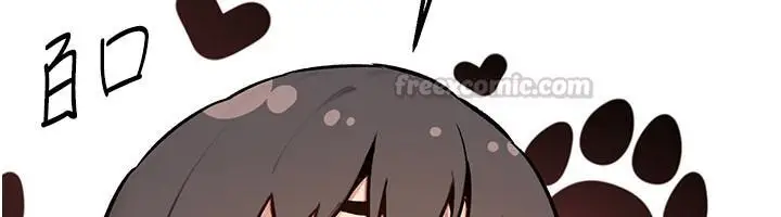 漫画《爱爱桌游社》第1话第165张图