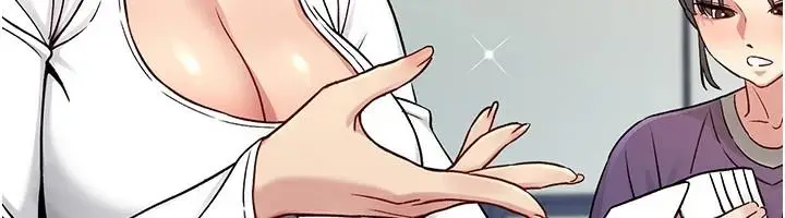 漫画《爱爱桌游社》第1话第20张图