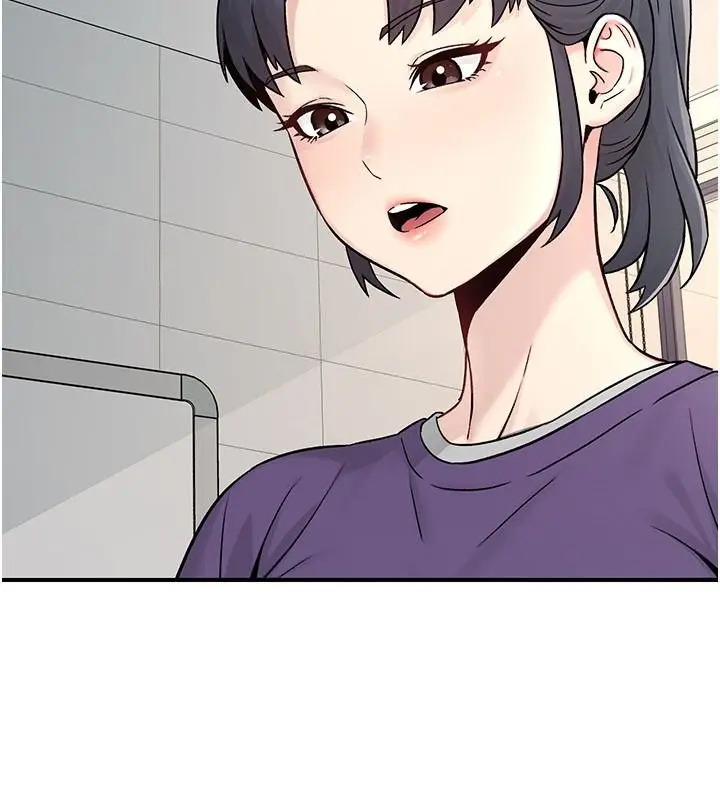 漫画《爱爱桌游社》第1话第218张图