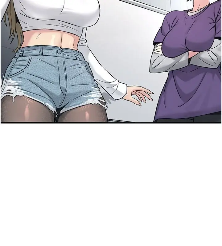 漫画《爱爱桌游社》第1话第247张图