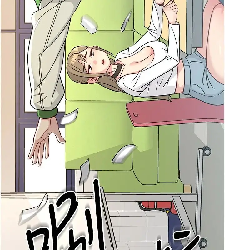 漫画《爱爱桌游社》第1话第29张图
