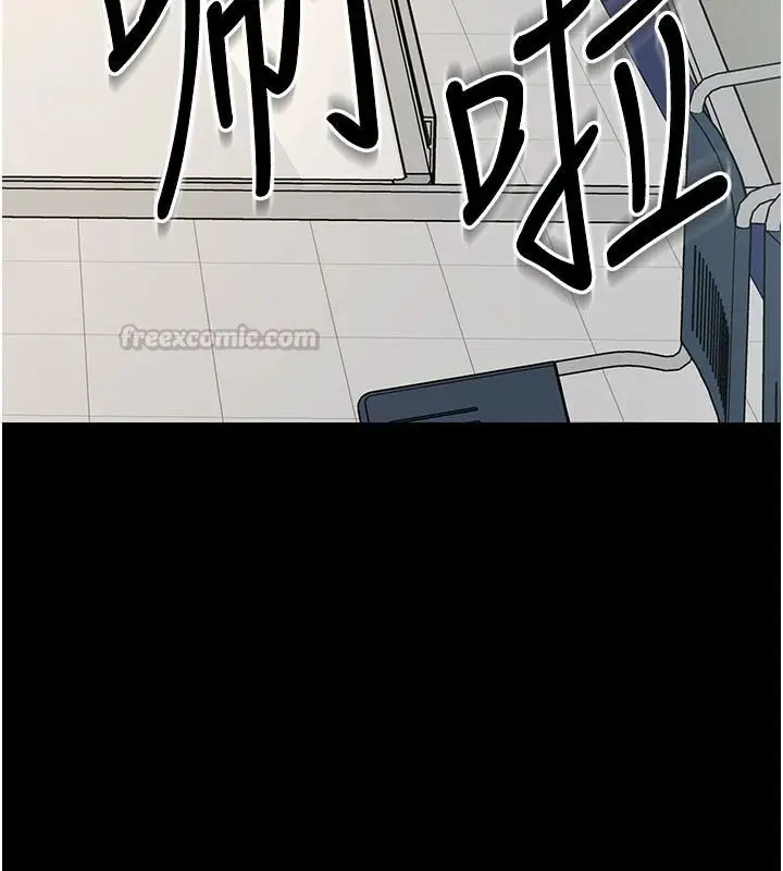 漫画《爱爱桌游社》第1话第30张图