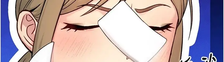 漫画《爱爱桌游社》第1话第32张图