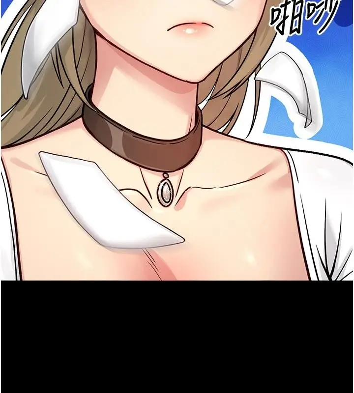 漫画《爱爱桌游社》第1话第33张图