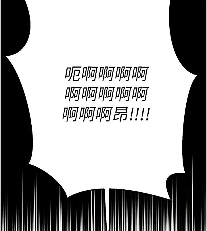 漫画《爱爱桌游社》第1话第39张图