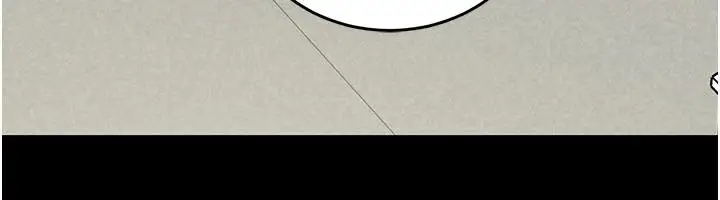 漫画《爱爱桌游社》第1话第52张图