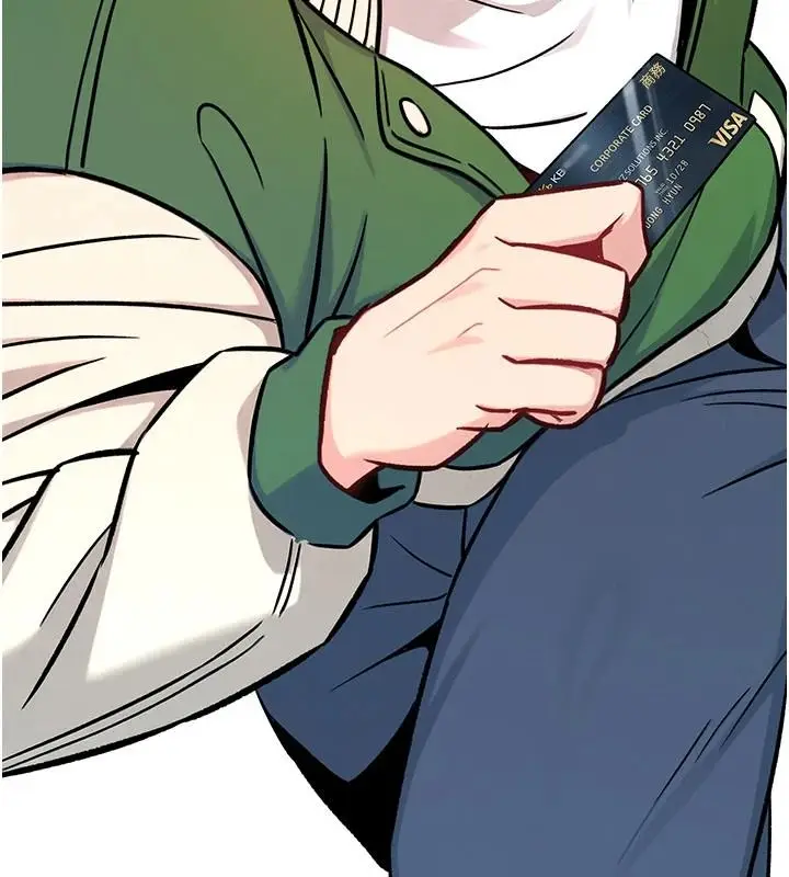 漫画《爱爱桌游社》第1话第92张图