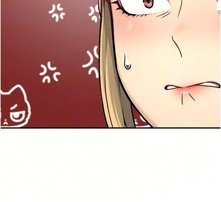 漫画《爱爱桌游社》第2话第12张图