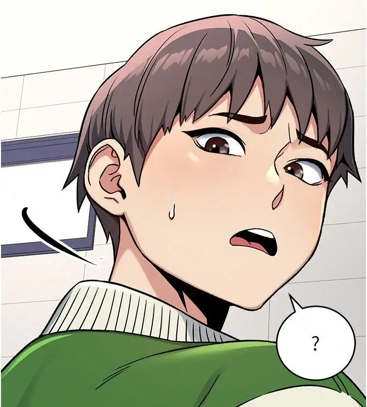 漫画《爱爱桌游社》第2话第122张图