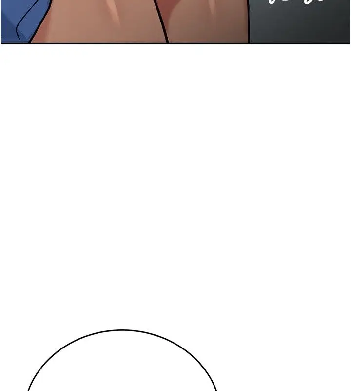 漫画《爱爱桌游社》第2话第128张图