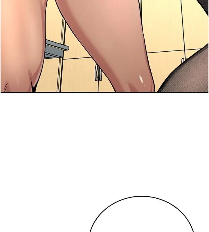 漫画《爱爱桌游社》第2话第131张图