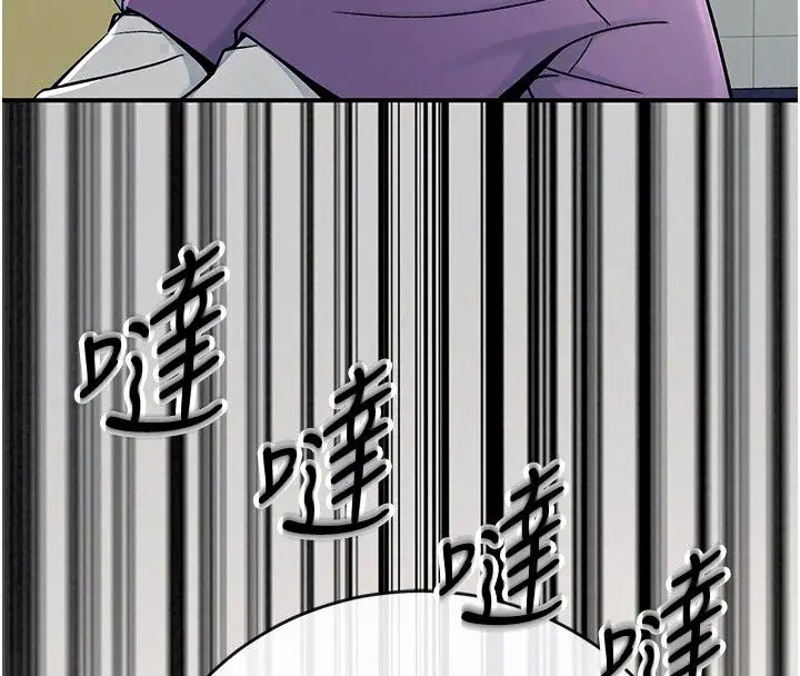漫画《爱爱桌游社》第2话第153张图